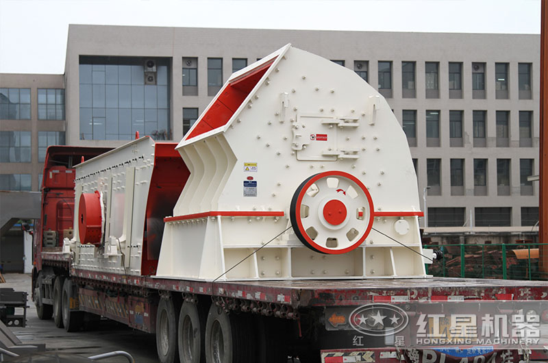 錘式破碎機發(fā)貨圖 錘式破碎機發(fā)貨圖