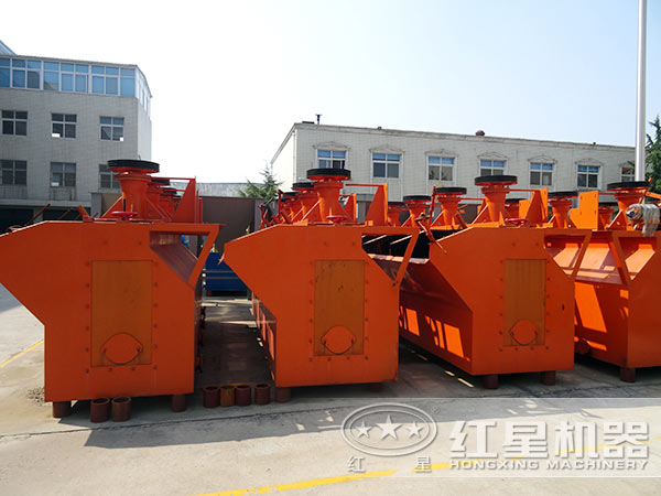 充氣式浮選機 充氣式浮選機