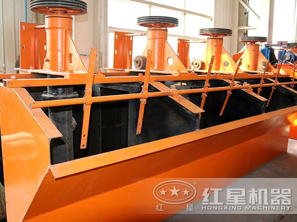 浮選設(shè)備 浮選設(shè)備