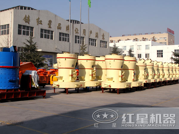 河南紅星雷蒙磨粉機(jī)廠區(qū)一角 河南紅星雷蒙磨粉機(jī)廠區(qū)一角