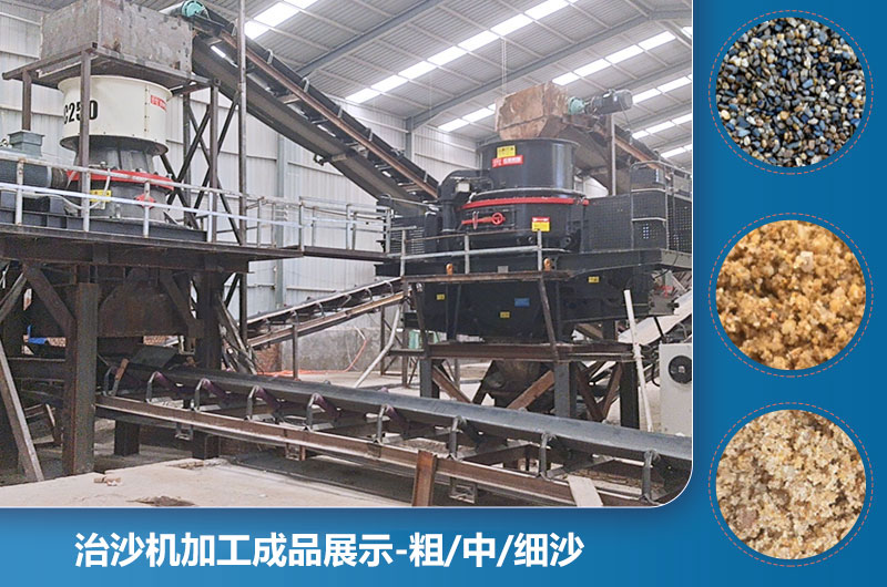 治沙機加工成品展示 治沙機加工成品展示