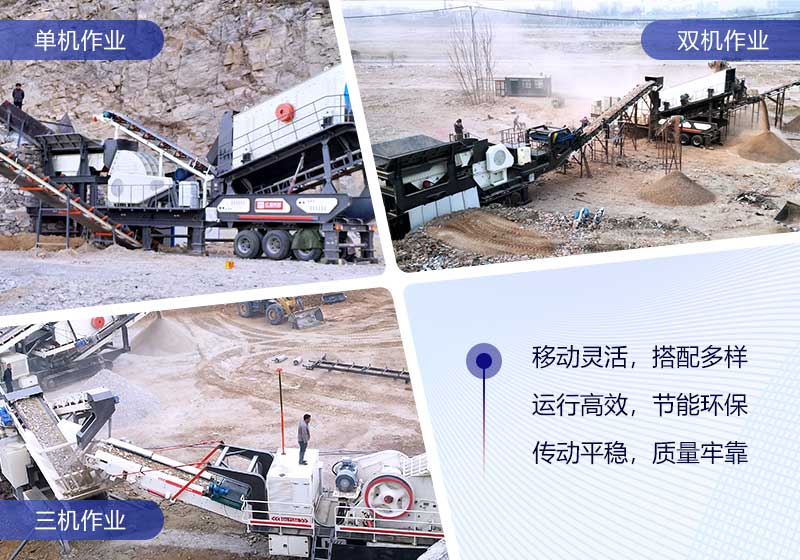 紅星機(jī)器小型移動(dòng)錘破客戶(hù)案例