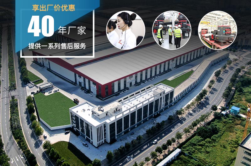 河南紅星廠家服務