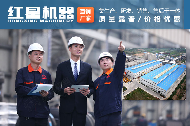 紅星廠家售后服務 紅星廠家售后服務