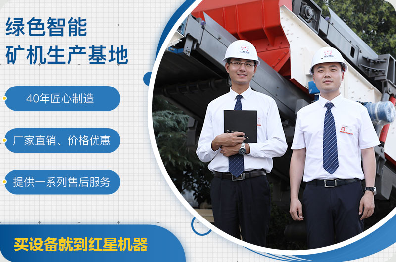 紅星機(jī)器1520反擊破值得選購 紅星機(jī)器1520反擊破值得選購