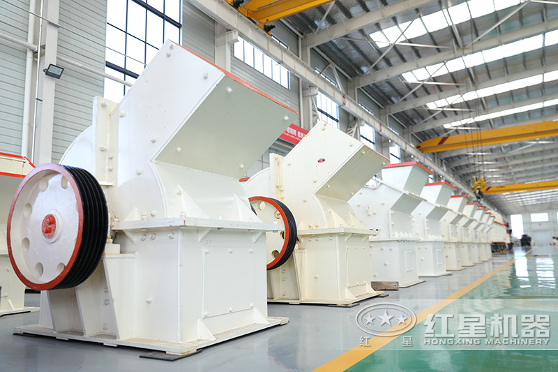 紅星機(jī)器小型錘式制砂機(jī)車間展示 紅星機(jī)器小型錘式制砂機(jī)車間展示