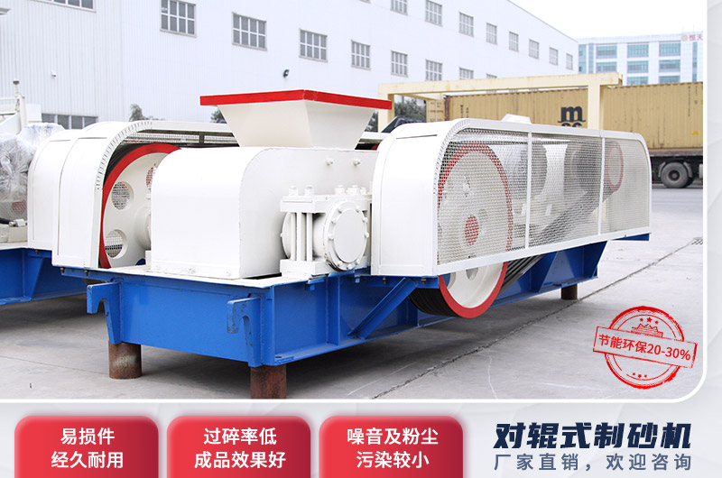 小型制砂機(jī) 小型制砂機(jī)