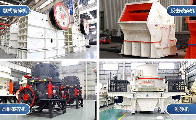 混凝土破碎機種類 混凝土破碎機種類