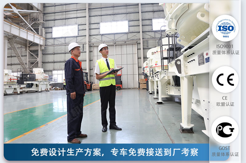 紅星機(jī)器1145制沙機(jī)價(jià)格優(yōu)惠，可量身選型