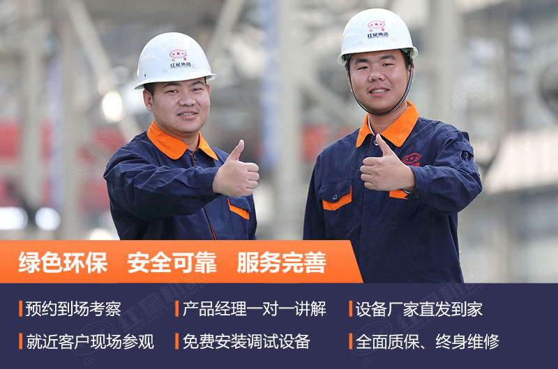 紅星機器碎石機值得選購 紅星機器碎石機值得選購