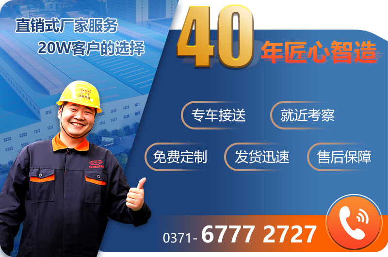 紅星制砂機廠家直銷 紅星制砂機廠家直銷