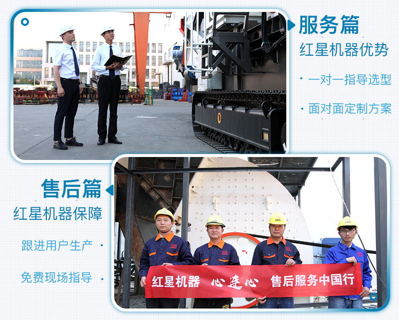 石頭破碎制沙設(shè)備價格工廠直銷，選紅星服務(wù)好