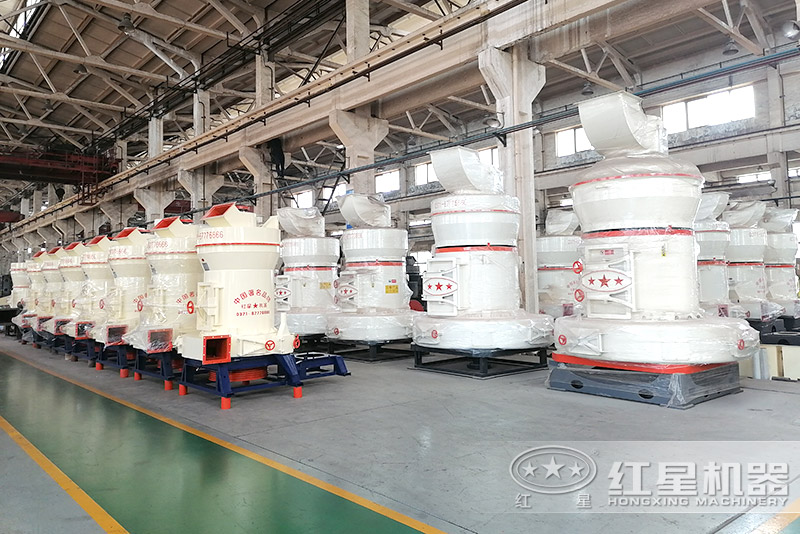 紅星機(jī)器超細(xì)磨粉機(jī)車(chē)間展示