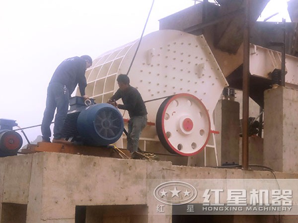 時(shí)產(chǎn)150噸錘式破石機(jī)_碎石機(jī)現(xiàn)場(chǎng)圖 時(shí)產(chǎn)150噸錘式破石機(jī)_碎石機(jī)現(xiàn)場(chǎng)圖