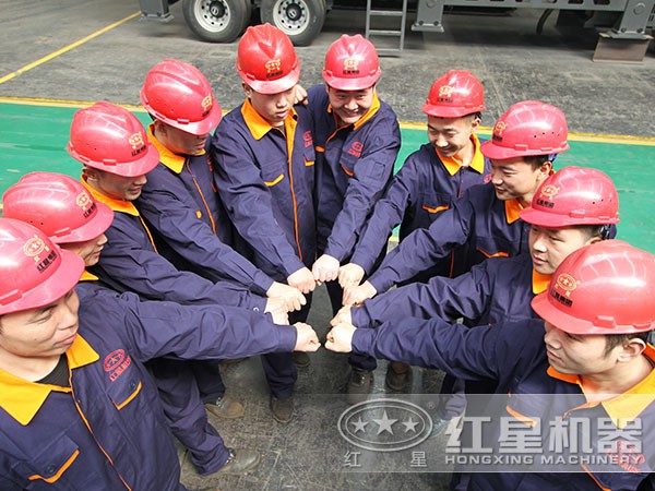 紅星售后服務團 紅星售后服務團