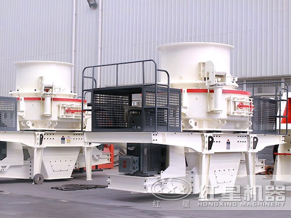 紅星環(huán)保型制砂機(jī)(HVI型) 紅星環(huán)保型制砂機(jī)(HVI型)