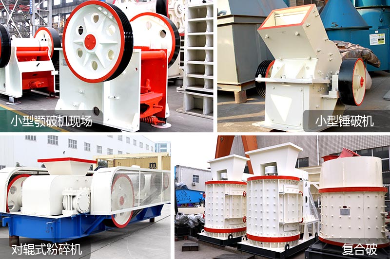 紅星打石機(jī)種類(lèi)多