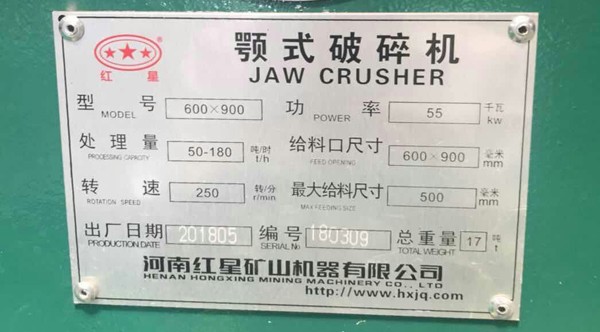 69顎式破碎機(jī)型號(hào)參數(shù) 69顎式破碎機(jī)型號(hào)參數(shù)