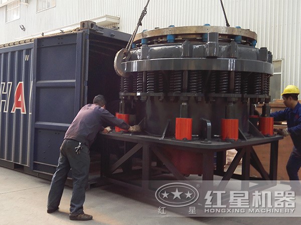 紅星圓錐碎石機發(fā)貨圖 紅星圓錐碎石機發(fā)貨圖