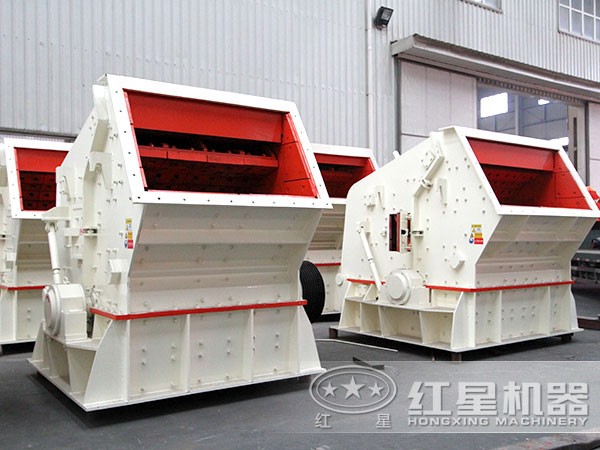 反擊式破碎機(jī) 反擊式破碎機(jī)