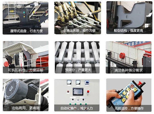 紅星履帶式液壓巖石破碎機功能齊全 紅星履帶式液壓巖石破碎機功能齊全