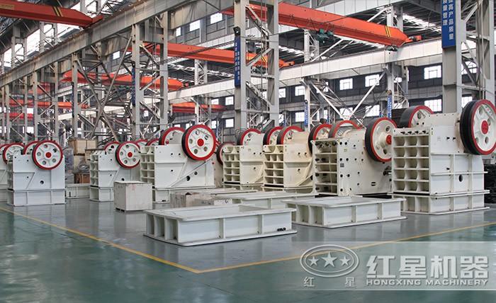 紅星顎式粗碎機廠家 紅星顎式粗碎機廠家