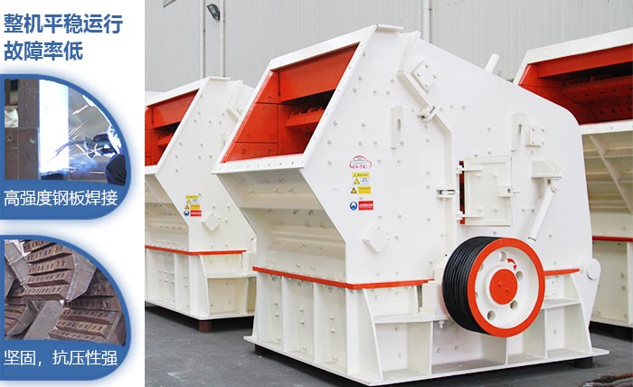 1210飯碎石機制造過程 1210飯碎石機制造過程