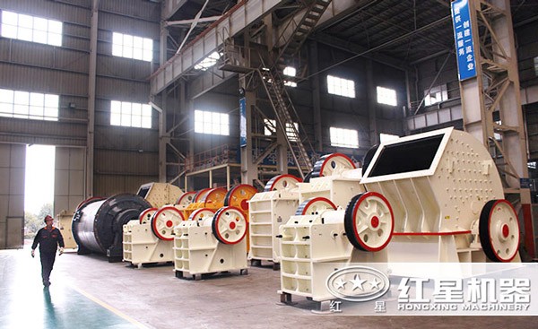 紅星碎石機(jī)種類齊全、價(jià)格經(jīng)濟(jì)實(shí)惠