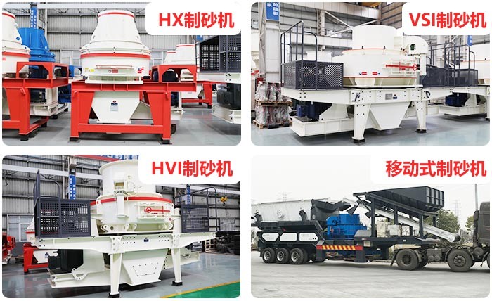 紅星日產(chǎn)千方粉砂設(shè)備性價比高 紅星日產(chǎn)千方粉砂設(shè)備性價比高