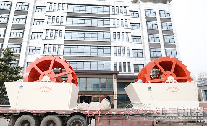 山東客戶(hù)訂購(gòu)的石粉洗砂機(jī)發(fā)貨了