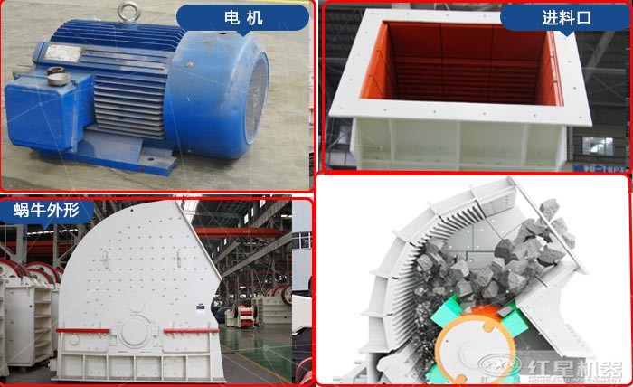 重型錘式破碎機(jī) 重型錘式破碎機(jī)