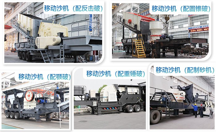 紅星可移動式設備 紅星可移動式設備