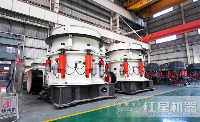 紅星多缸液壓圓錐破 紅星多缸液壓圓錐破