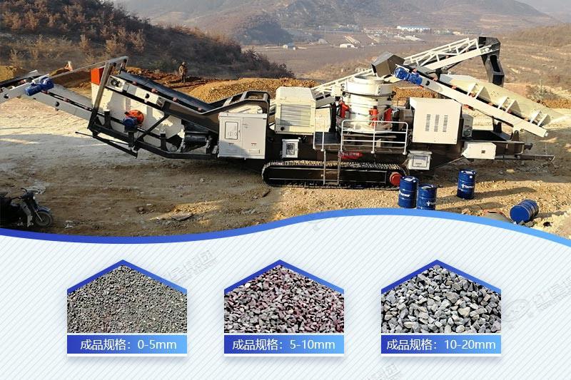 紅星履帶式移動破碎車可處理多種物料 紅星履帶式移動破碎車可處理多種物料