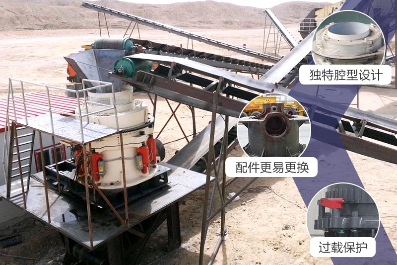 HP300圓錐破碎機(jī)，可安排就近現(xiàn)場(chǎng)考察