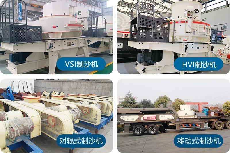 紅星鵝卵石制沙機推薦 紅星鵝卵石制沙機推薦