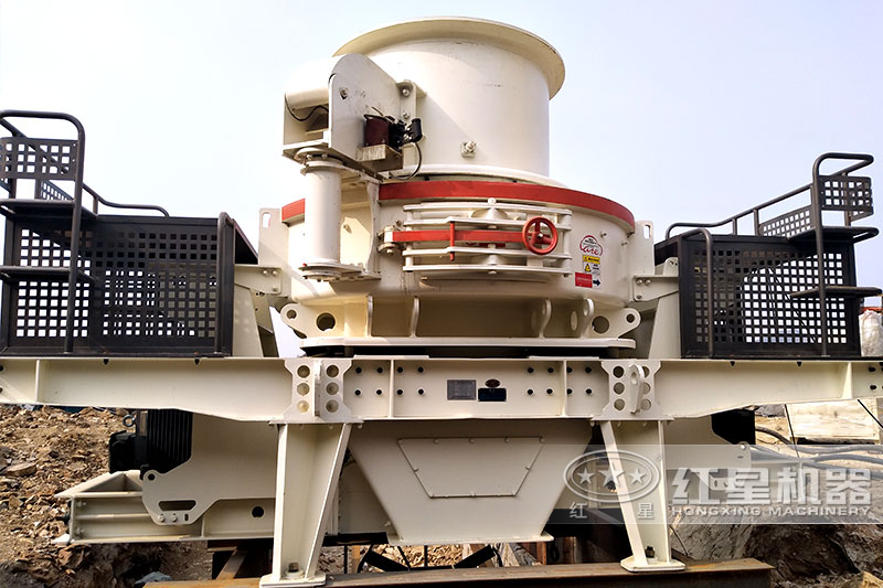 紅星HVI制砂機(jī)現(xiàn)場展示
