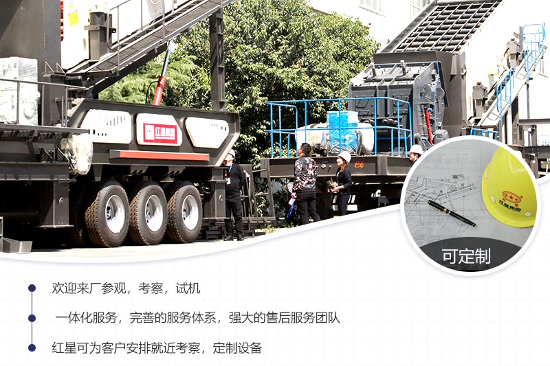 歡迎來廠參觀，免費(fèi)帶料技術(shù)咨詢，實(shí)地考察，一對一講解