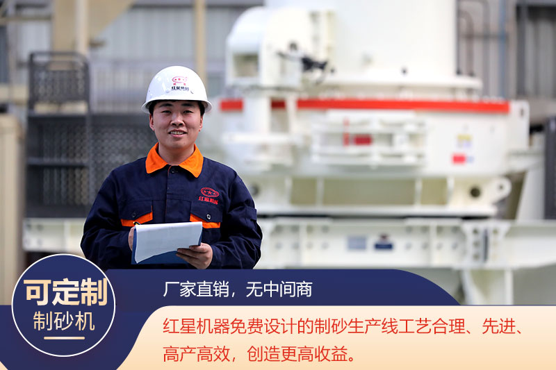 歡迎來廠參觀，帶料技術(shù)咨詢，可根據(jù)需求定制設(shè)備