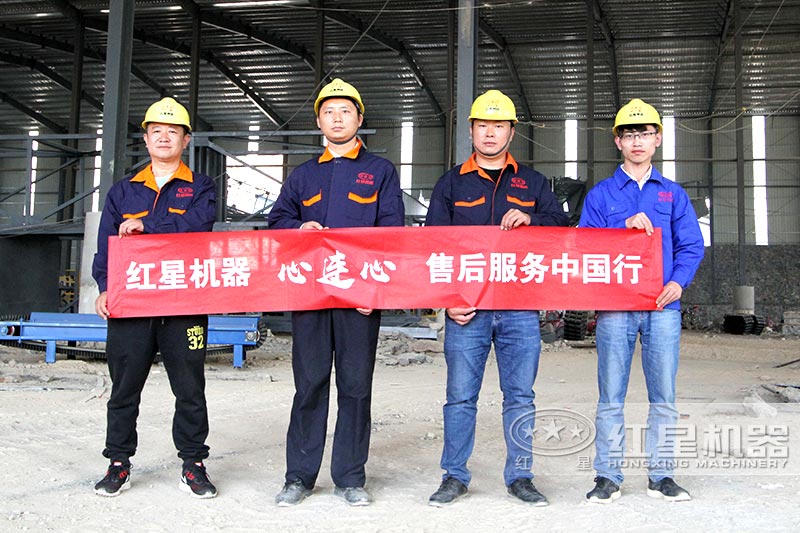 紅星售后服務(wù)中國行，保障客戶的利益