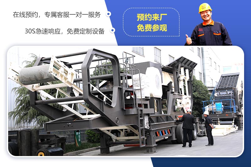 歡迎來廠參觀，免費帶料技術(shù)咨詢，一對一講解