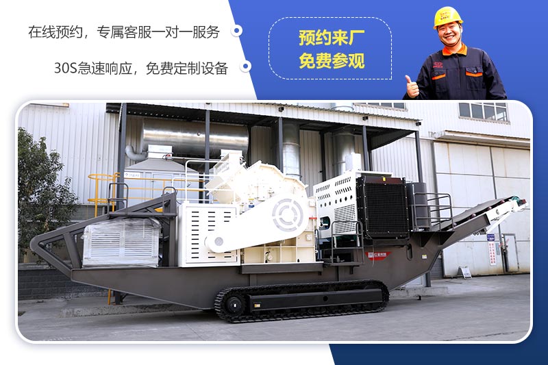 歡迎來廠參觀，免費帶料技術咨詢，一對一講解