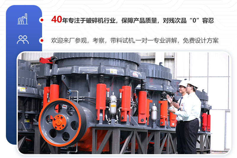 歡迎來廠參觀，免費帶料技術(shù)咨詢，一對一講解