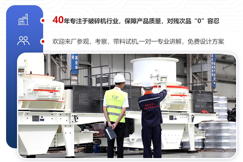 歡迎來廠技術咨詢，參觀考察，一對一講解