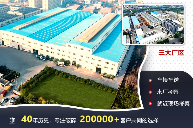 歡迎來廠參觀，免費帶料技術咨詢，一對一講解