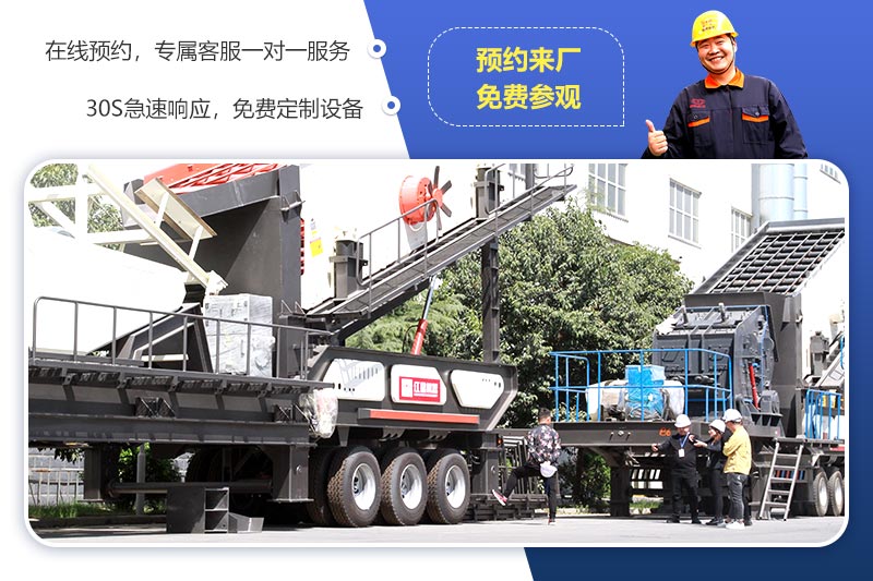 歡迎來廠參觀，免費帶料技術(shù)咨詢，一對一講解