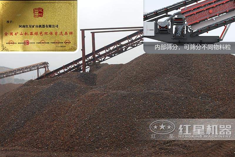 根據(jù)客戶需求篩分不同物料，環(huán)保認(rèn)證