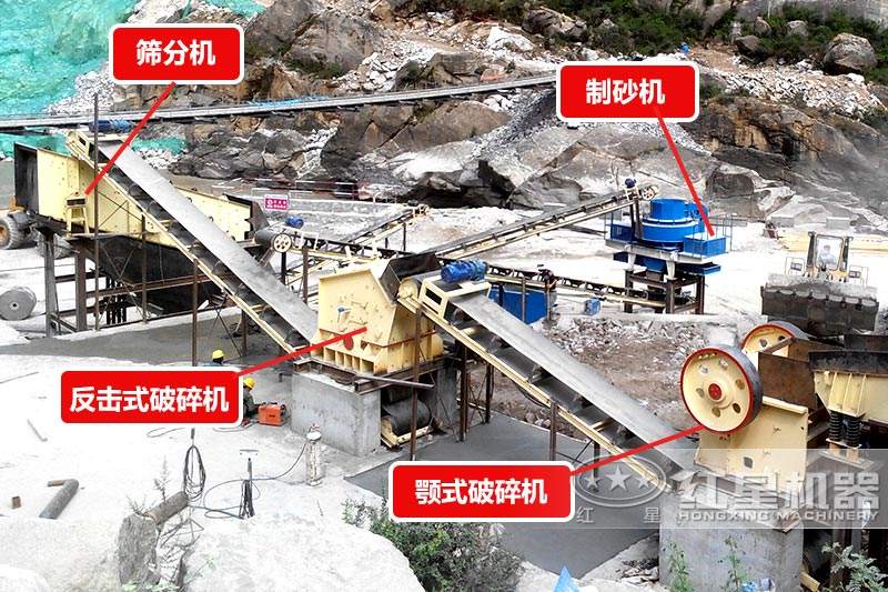 紅星石子機(jī)現(xiàn)場(chǎng)