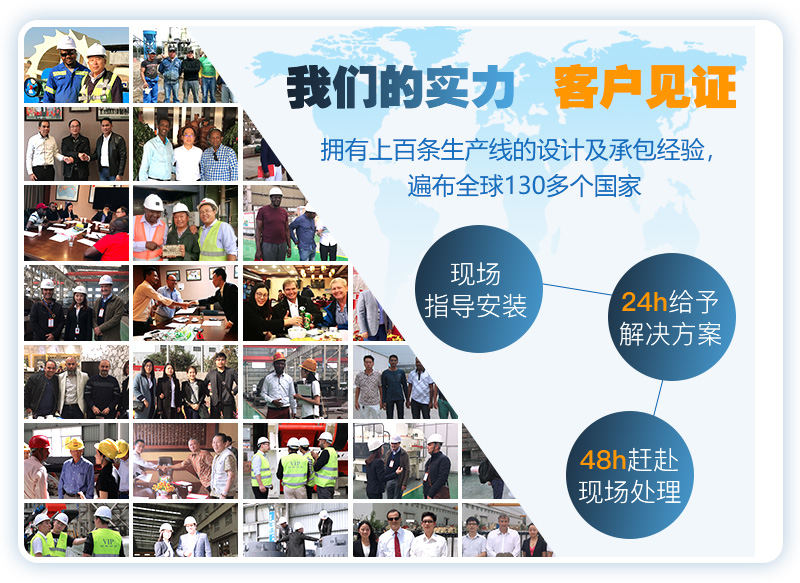 歡迎來廠參觀，免費帶料考察，一對一講解