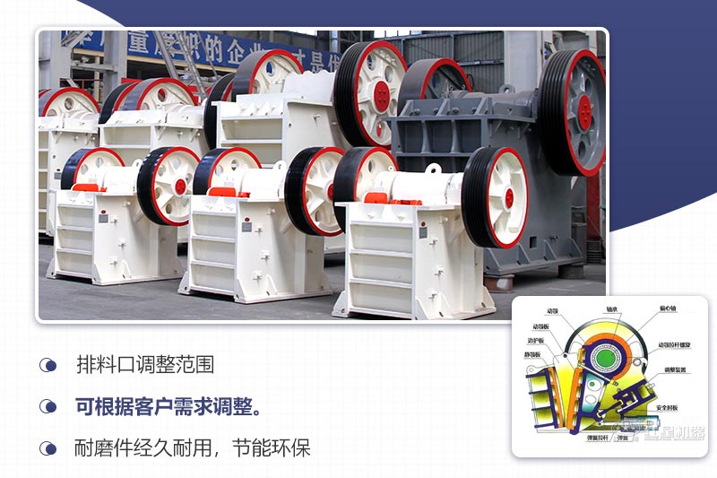 老虎口破碎機結(jié)構(gòu)、優(yōu)勢